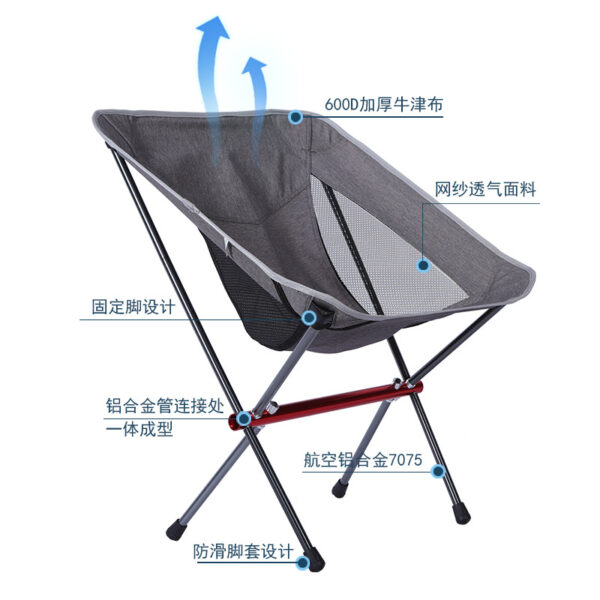 Cross-border Direct Supply 7075 Portable Outdoor Folding Chair Aluminum Alloy Moon Chair Camping Beach Chair Amazon
