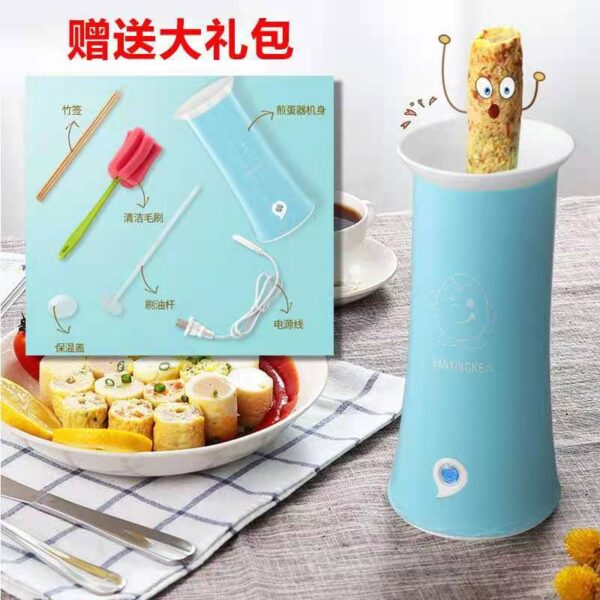 O1CN01lYBEfV1xzSdsBypM5_2209103906514-0-cib.jpg Egg Cup Egg Roll Machine Home Small Breakfast Baked Egg Sausage Crispy Machine Automatic Omelette Breakfast Machine