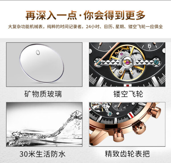 O1CN01T2lVpe1qlXR1JVoIw_1645065536-0-cib-3.jpg KINYUED Men's Mechanical Watch Multifunctional Double Calendar Automatic Tourbillon Hollow Mechanical Watch Cross-Border